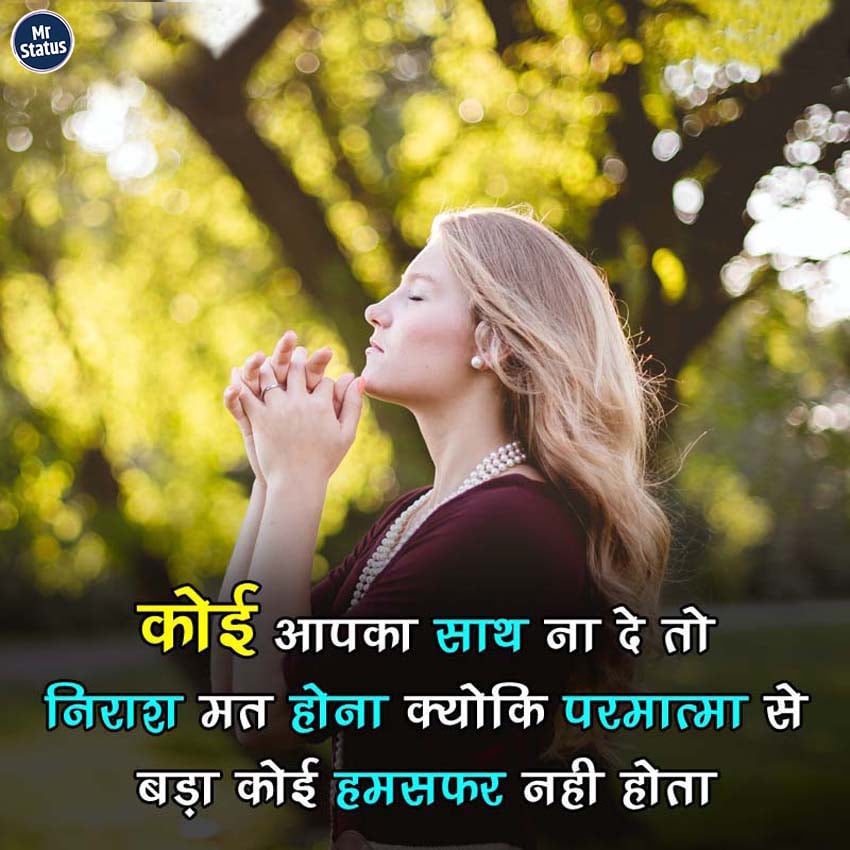 Download free status image